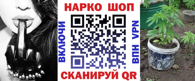 Все наркотики Дрезна Каннабис  COCAIN  СОЛЬ  Меф мяу мяу  ГАШИШ 