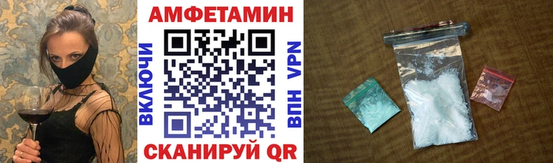АМФ Розовый дарнет шоп Дрезна