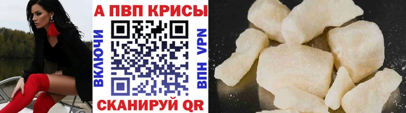 Alpha-PVP крисы CK  купить закладку  Дрезна 