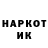 Кетамин VHQ Owerayt Slash