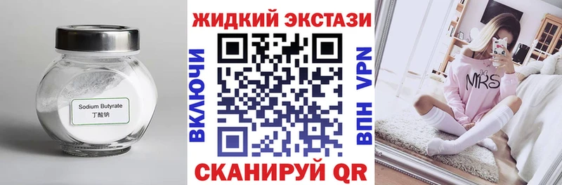 купить наркотик  Дрезна  это телеграм  БУТИРАТ 1.4BDO 
