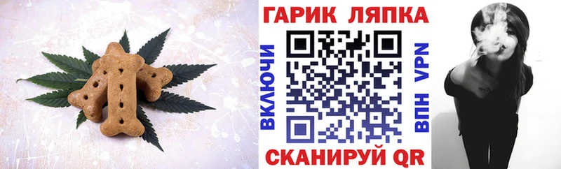 Еда ТГК конопля  кракен маркетплейс  Дрезна 