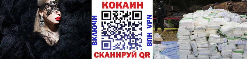 КОКАИН Колумбийский  цены наркотик  Дрезна 