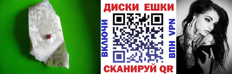 Экстази mix  Дрезна 