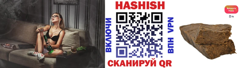 Гашиш Premium OMG ссылка Дрезна