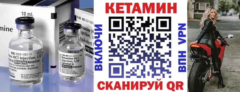 гидра Дрезна Кетамин VHQ