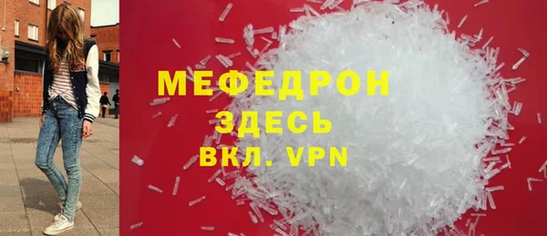 PSILOCYBIN Богородск