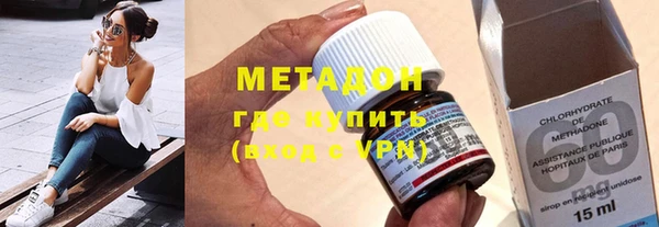 героин Богородицк