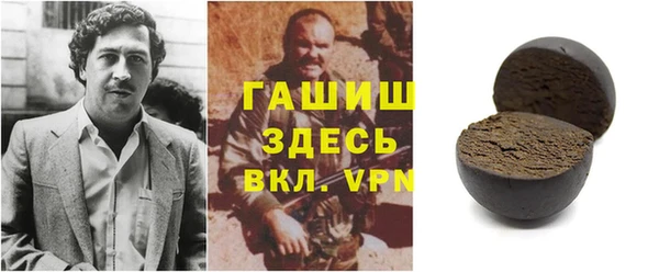 героин Богородицк