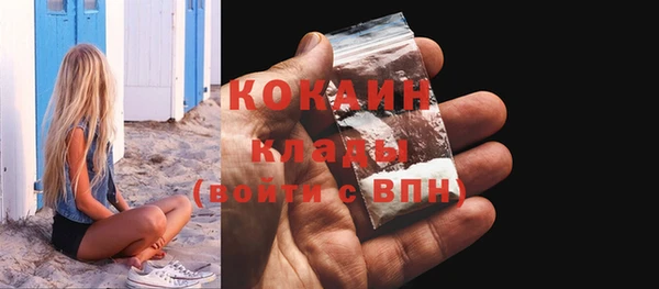 героин Богородицк