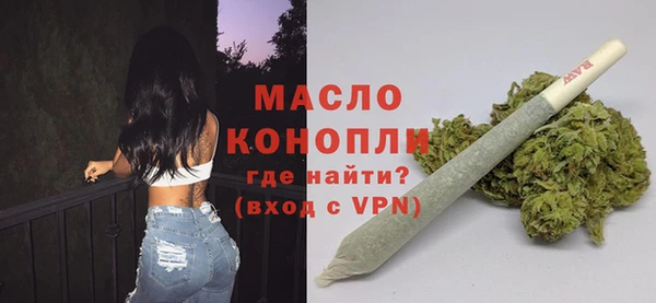 героин Богородицк