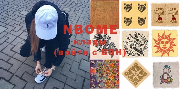 PSILOCYBIN Богородск