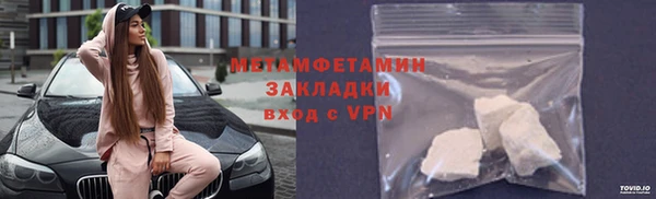 героин Богородицк