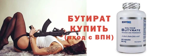 героин Богородицк