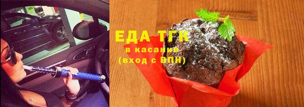 мескалин Протвино