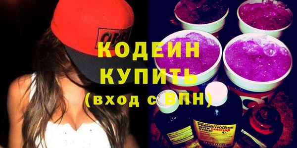 PSILOCYBIN Богородск
