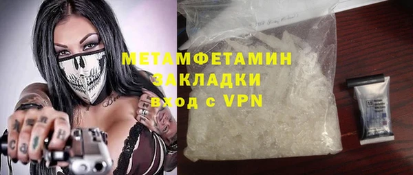 PSILOCYBIN Богородск