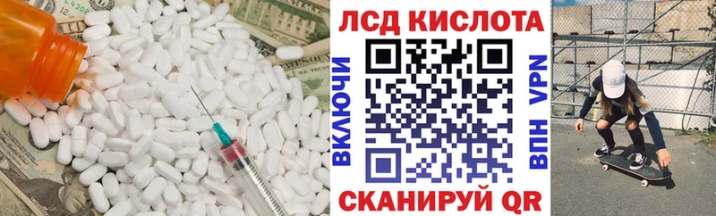 ЛСД экстази кислота Дрезна