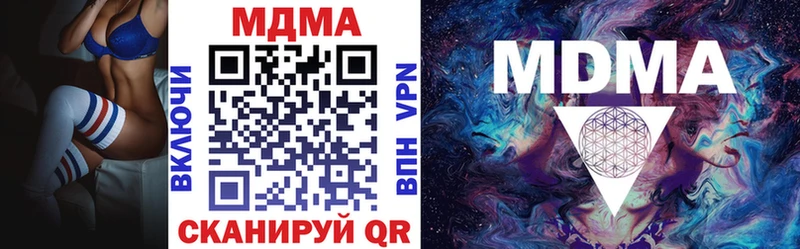 MDMA молли  купить  сайты  Дрезна 