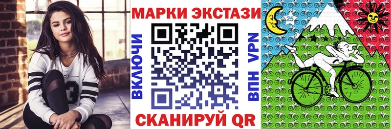 Наркотические марки 1,5мг Дрезна