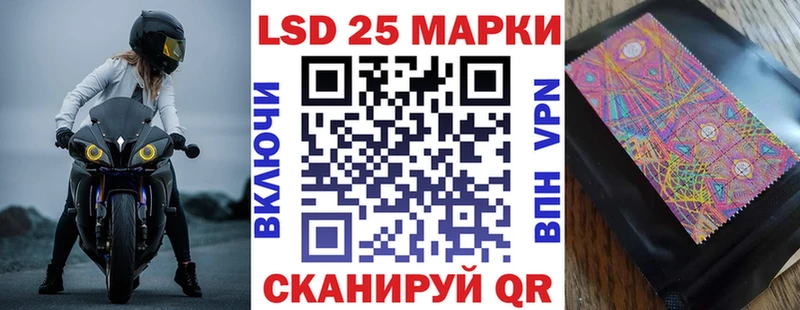 Наркотические марки 1,5мг  где продают   Дрезна 