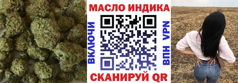 ТГК концентрат  купить наркотики сайты  Дрезна 